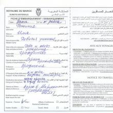 Визы и правила въезда в марокко Марокко нужна ли виза для россиян